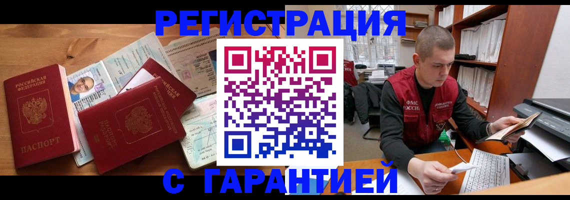 регистрация для дет. сада в Семикаракорске